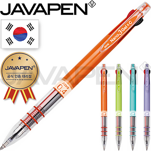 자바나노3겔C(0.4mm)(자바공식인증대리점)