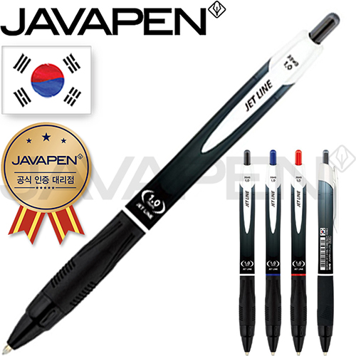자바제트라인(1.0mm)(자바공식인증대리점)