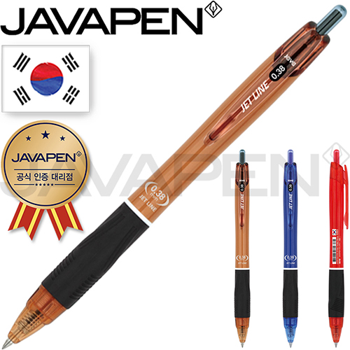 자바제트라인(0.38mm)(자바공식인증대리점)