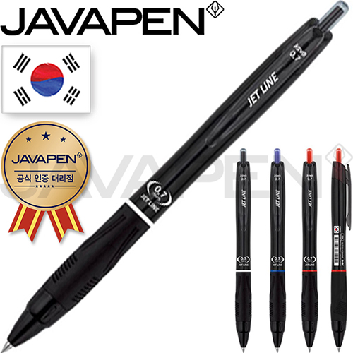 자바제트라인(0.7mm)(자바공식인증대리점)