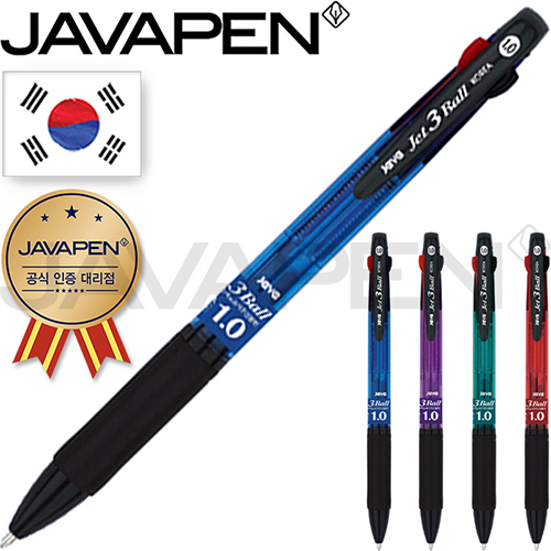 자바제트3볼(1.0)(자바공식인증대리점)
