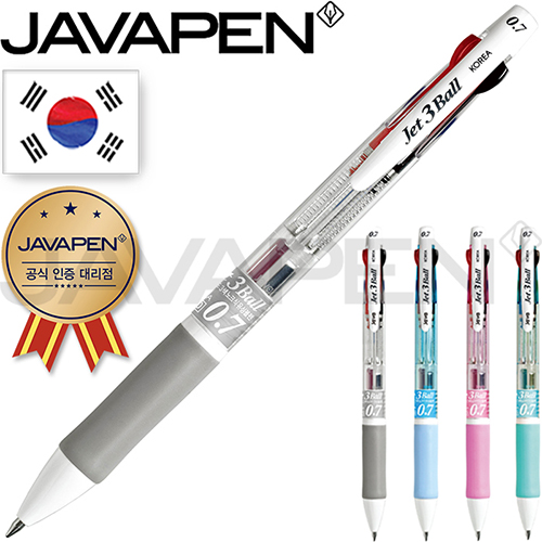 자바제트3볼(0.7)(자바공식인증대리점)