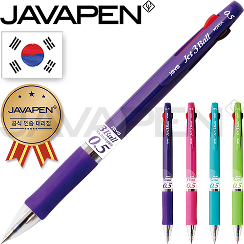 자바제트3볼(0.5)(자바공식인증대리점)