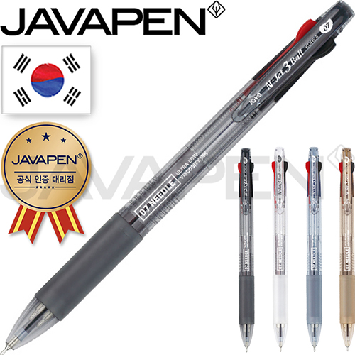 자바N제트3볼(0.7)(자바공식인증대리점)