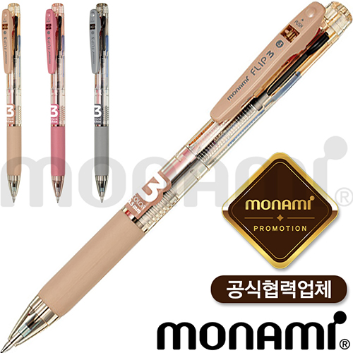 모나미플립3색파스텔(0.5)(모나미공식협력업체)