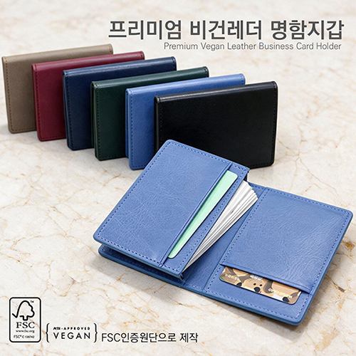 심플데이즈 프리미엄 비건레더 명함지갑