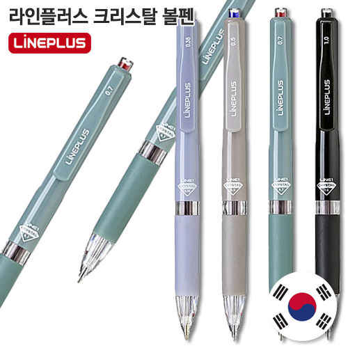 라인플러스 크리스탈 볼펜