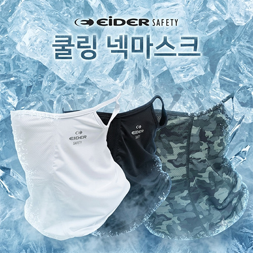 아이더 쿨링 넥마스크