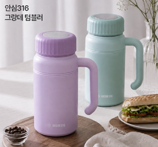 퀸센스 안심316 그랑데 텀블러