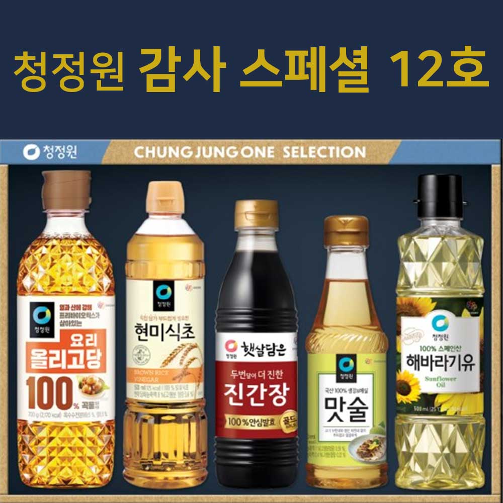 청정원 감사 스페셜 12호
