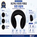 방한 귀덮개(귀마개) // 국내산
