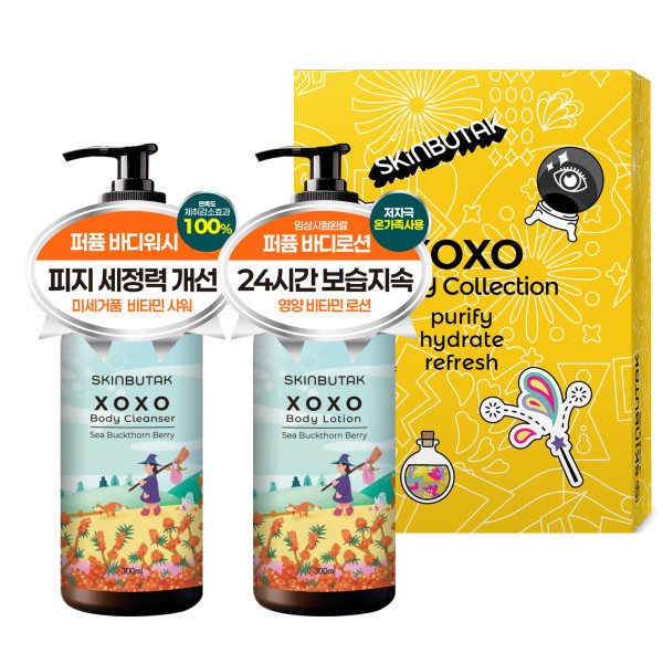 스킨부탁 XOXO 바디컬렉션 (바디클렌저 + 바디로션) [신세계백화점 판매용]