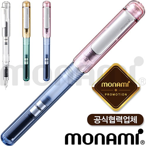 모나미라인만년필(모나미공식협력업체)