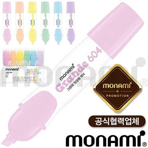 모나미그랑데형광펜6P세트(모나미공식협력업체)