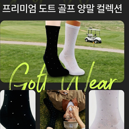 프리미엄 기능성 남성 장목 골프 테니스 필드용 스포츠 양말 L402