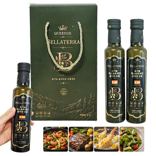퀸즈 벨라테라 올리브유 2종 올리브유 250ml 2병 2중포장