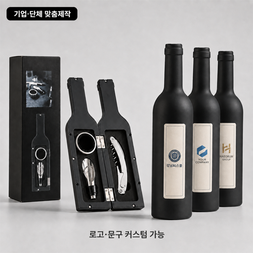 [커스텀 라벨] 와인 오프너 3종 세트