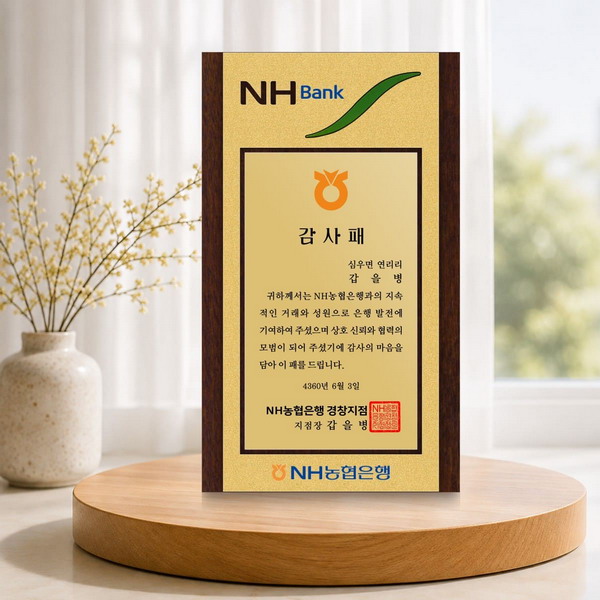 농협은행