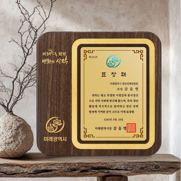 도이백미래