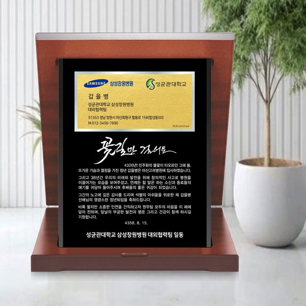 순금명함 세로