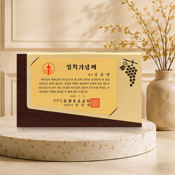 어반포도
