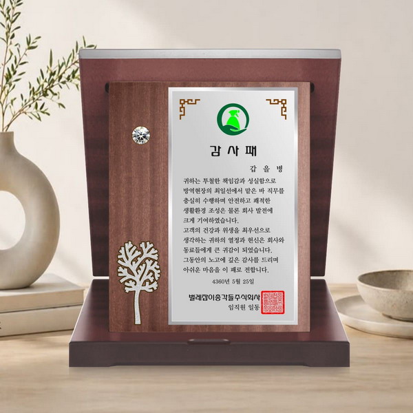 이브닝실버