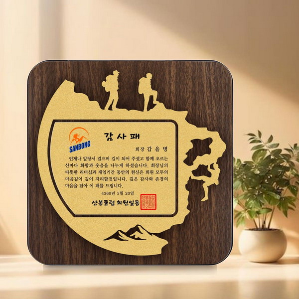 정상