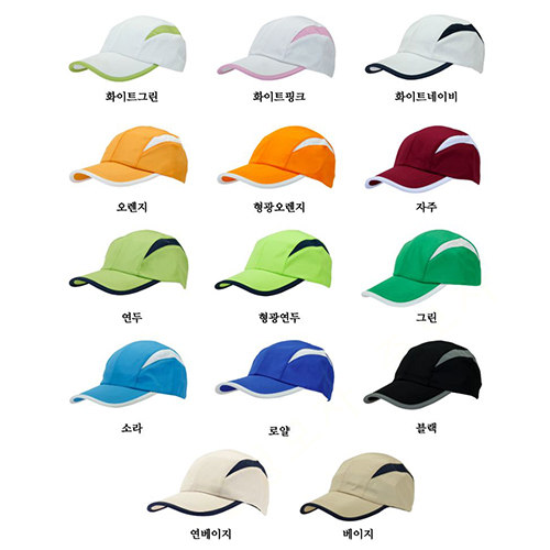 [단체모자/자수제작] 투톤 라인 포인트 폴리 반달캡 행사용 모자 (14컬러)