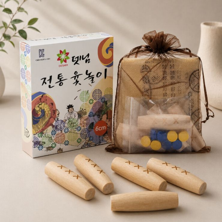 KC인증 윷놀이 미니윷놀이세트 명절선물 민속놀이