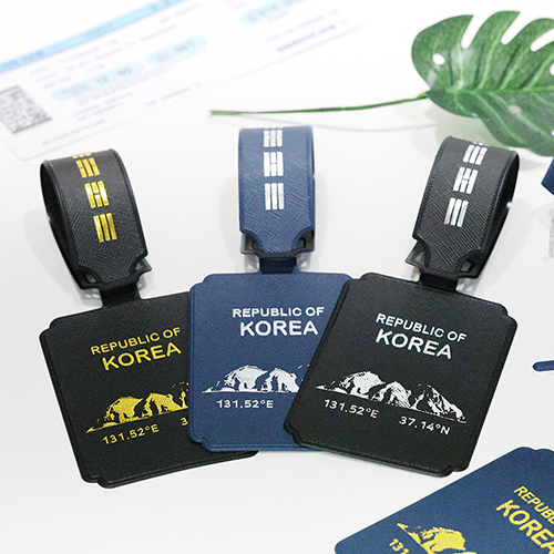 [I Love Dokdo] 독도 네임택