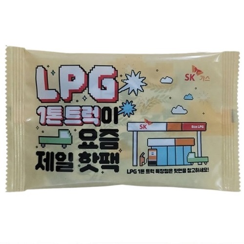 핫팩 독판 - 인쇄무료(80g) // 국산정품