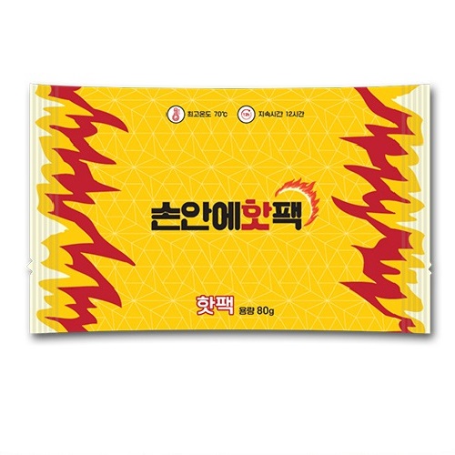 핫팩 인쇄없음 (80g) // 국산정품