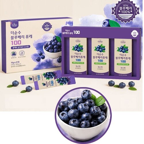 100퍼센트 블루베리 선물세트 (15g x 21포)