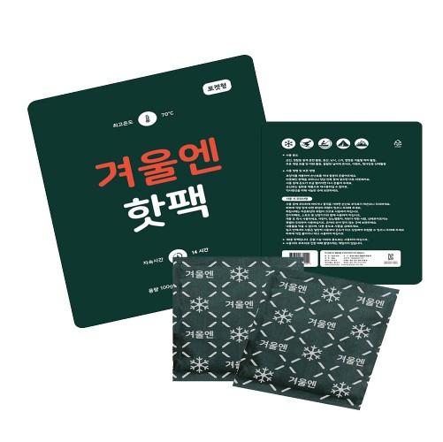 겨울엔 핫팩 100g (포켓형 중형) // 국내생산
