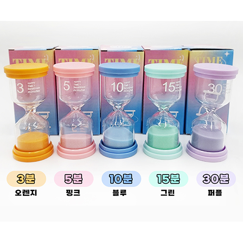 모래시계 탁상용 인테리어 타이머