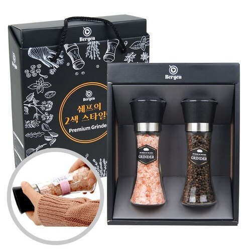 (2종 핑크솔트+통후추) 그라인더 선물세트
