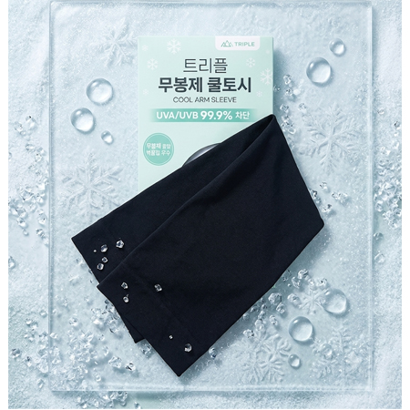 트리플 무봉제 쿨토시 판촉물  스티커부착 가능