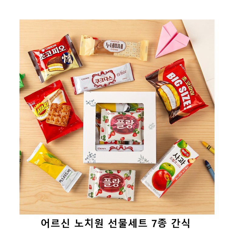 위크앤드 어르신 노치원 선물세트 7종 간식 과자 답례품