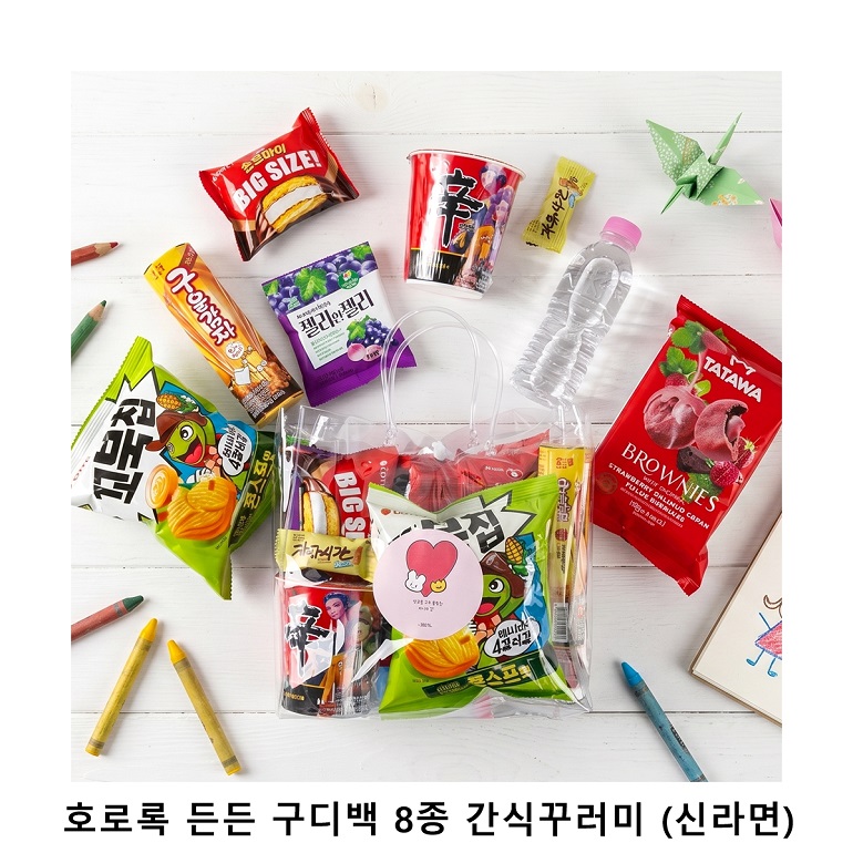 위크앤드 호로록 든든 구디백 8종 간식꾸러미 (신라면) 과자 답례품