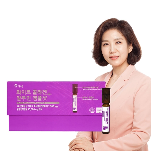 [김소형원방] 화이트콜라겐+알부민 앰플샷 14병+28정 (500mg x 2정) (+ 쇼핑백 증정)