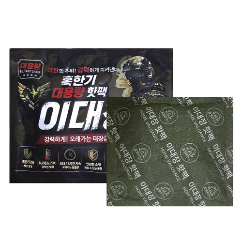 대용량 흔드는 포켓형 프리미엄 강력발열 이대장 핫팩 보온대 손난로150g // 국내생산