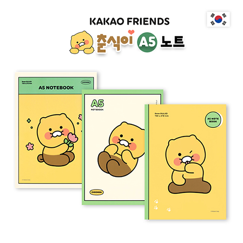 춘식이 A5 노트 1P(디자인 3종)