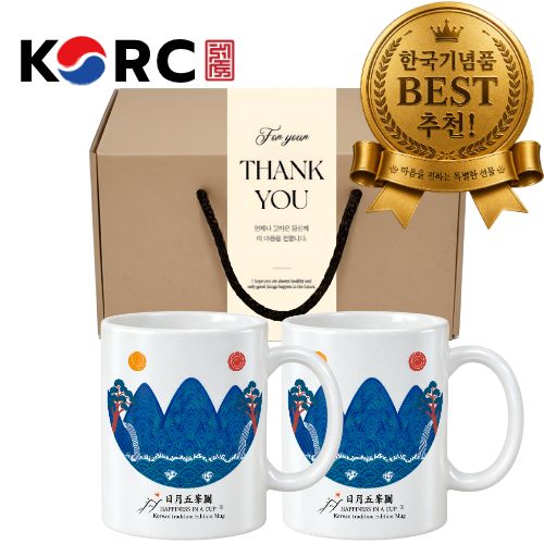 한국기념품 전통 일월오봉도 머그컵 355ml 2P 선물세트