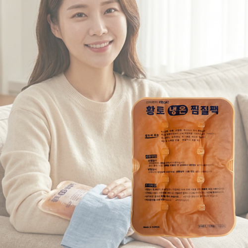 황토 냉.온 찜질팩 중 20*26cm