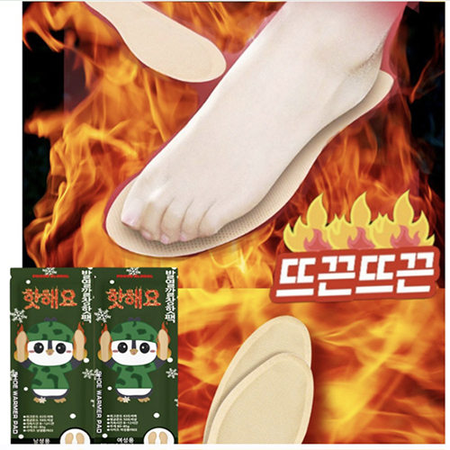 발열 깔창 발 핫팩 온열