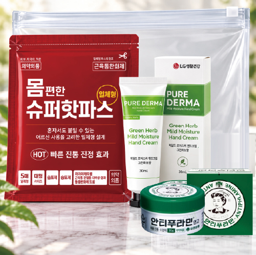 몸편한 건강돌봄세트 (일체형파스+LG퓨어더마 핸드크림+안티푸라민연고)