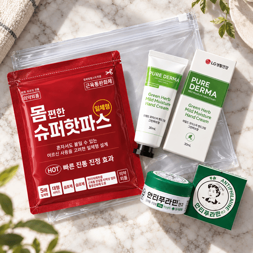 몸편한 건강돌봄 파스세트 (일체형파스+LG퓨어더마 핸드크림+안티푸라민연고)