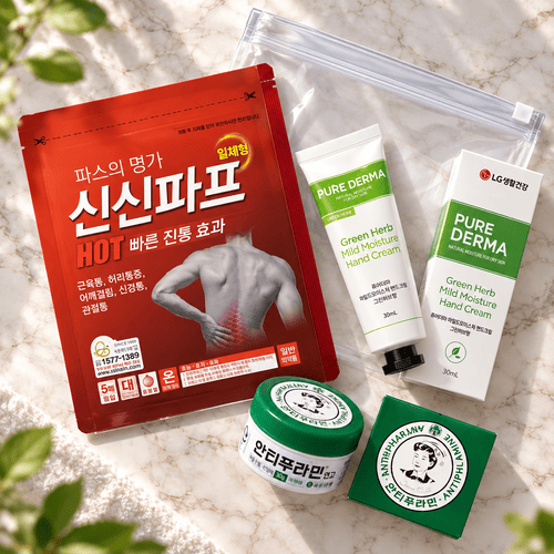 몸편한 건강돌봄 파스세트 (신신파스+LG퓨어더마 핸드크림+안티푸라민연고)