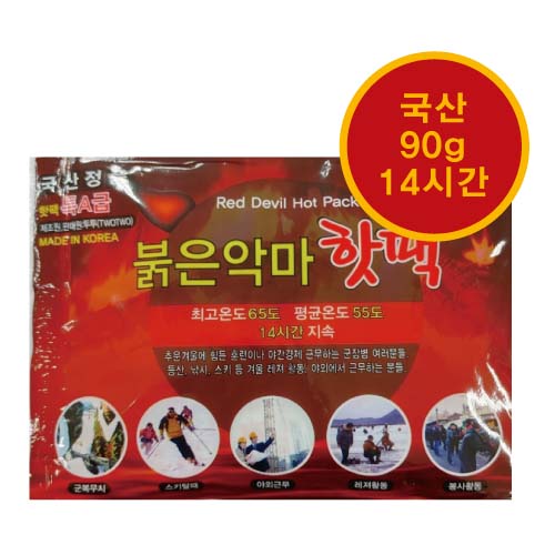 붉은악마 핫팩 90g 특A급 국산 정품