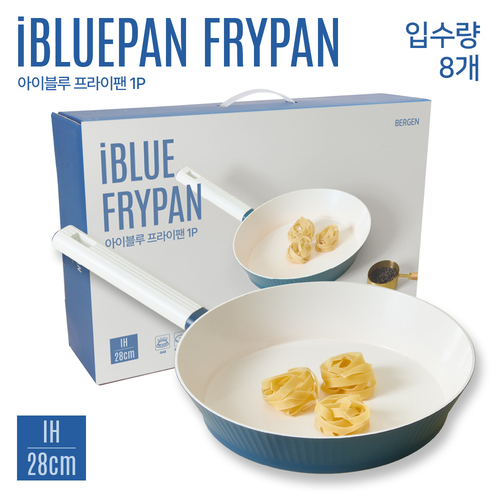 [BERGEN]  i blue 인덕션 후라이팬28cm (손잡이박스)(택1)